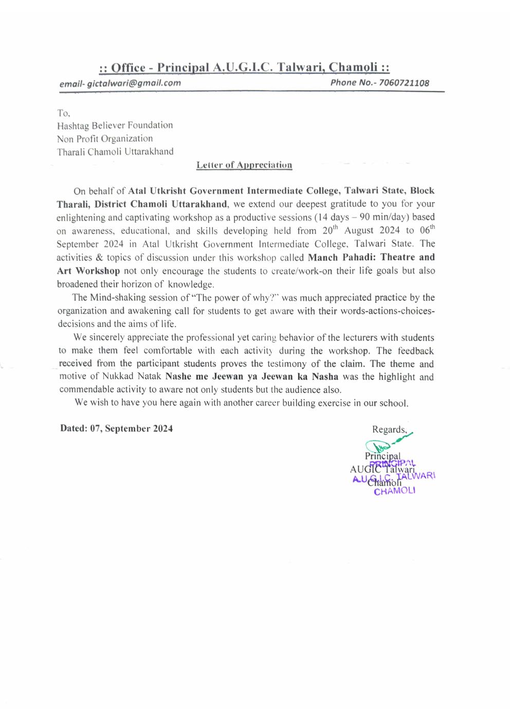 Preview of Testimonials  Principal AUGIC Talwari State