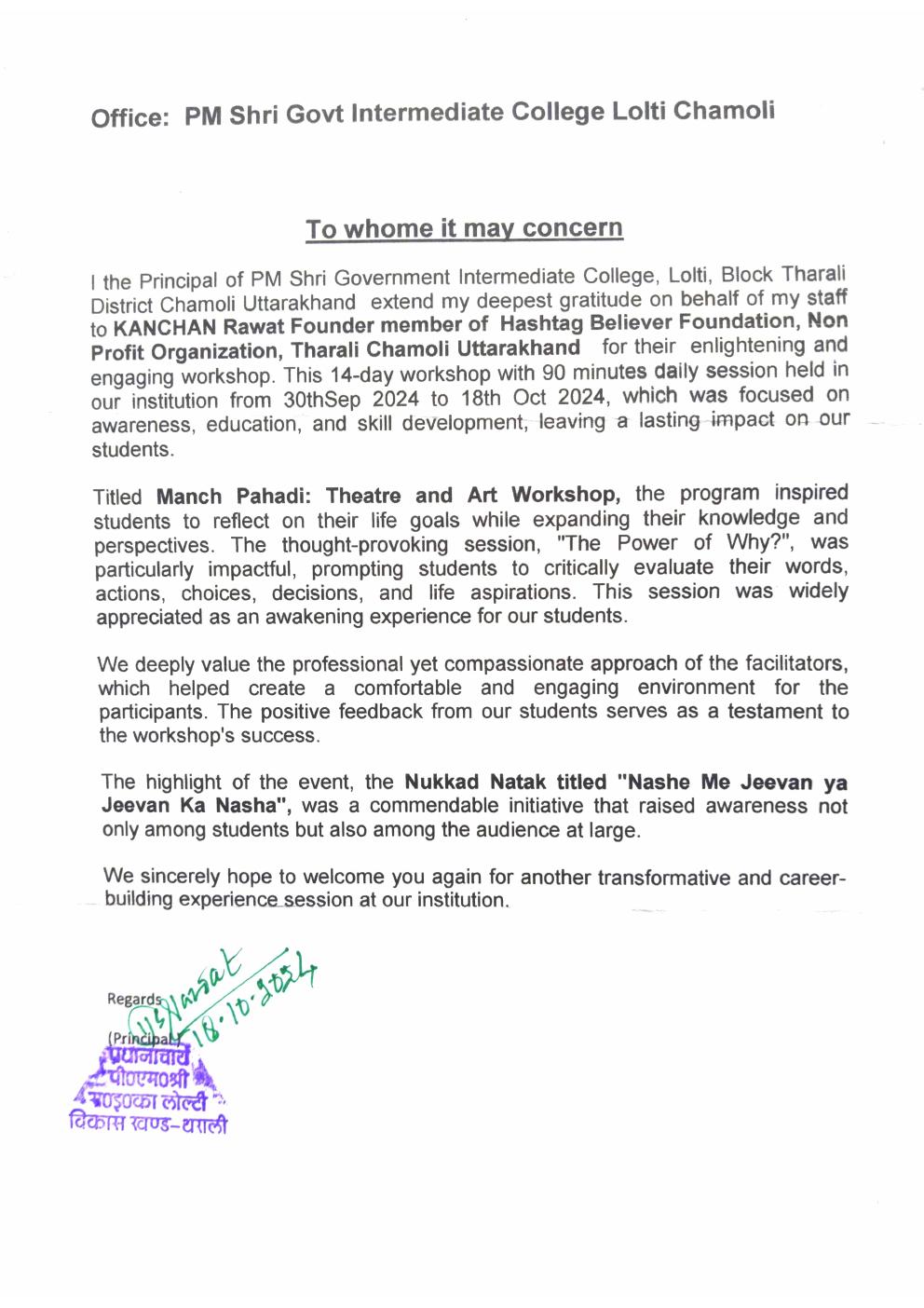 Preview of Testimonials  Principal PMS GIC Lolti Chamoli